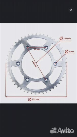 Звезда ведомая 520 шаг 47 зубов