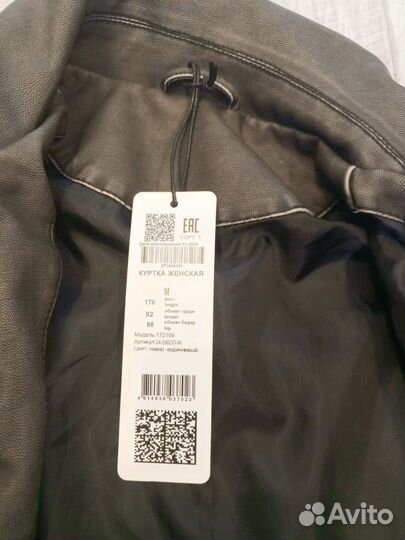 Куртка женская Mark Formelle