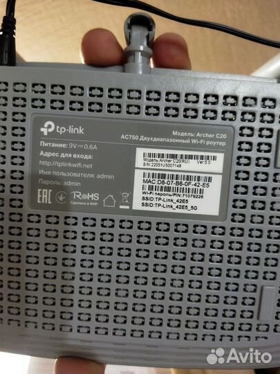 Wi-fi Роутер tp-link archer c20