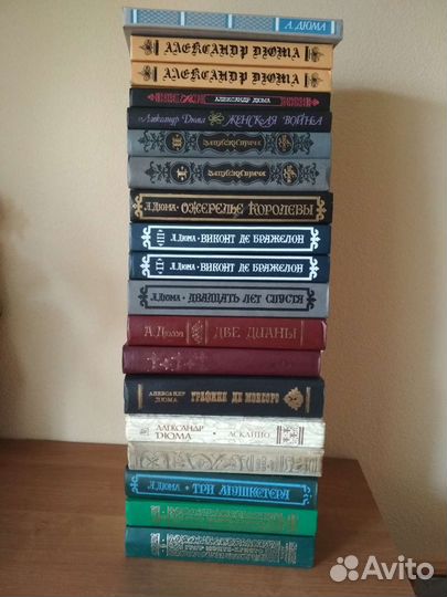 Книги А.Дюма