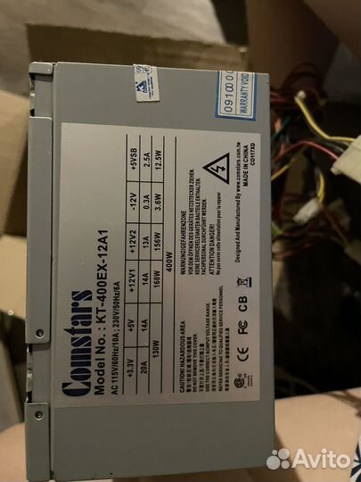 Коробка с комплектующими для пк