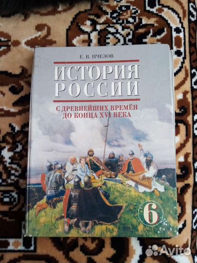 Учебная литература