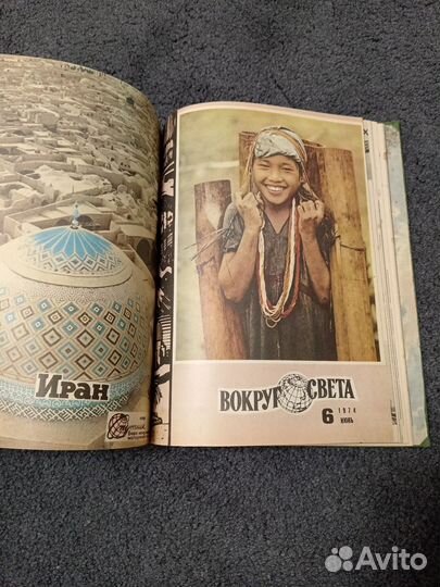 Подшивки журнала 'Вокруг света' 1974 год
