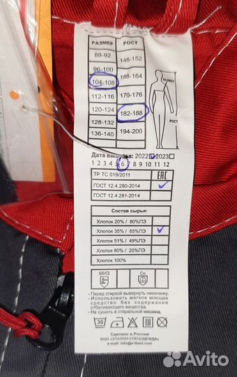 Белье нательное трикотажное