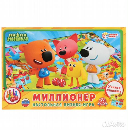 Настольная игра Миллионер мимимишки