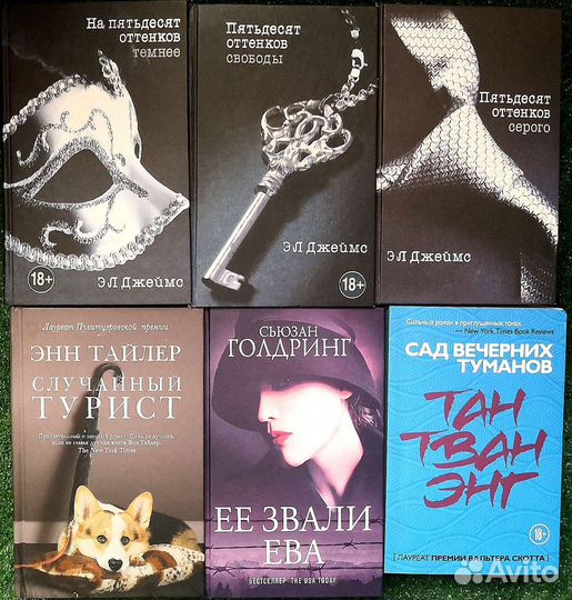 Книги из домашней библиотеки (1)