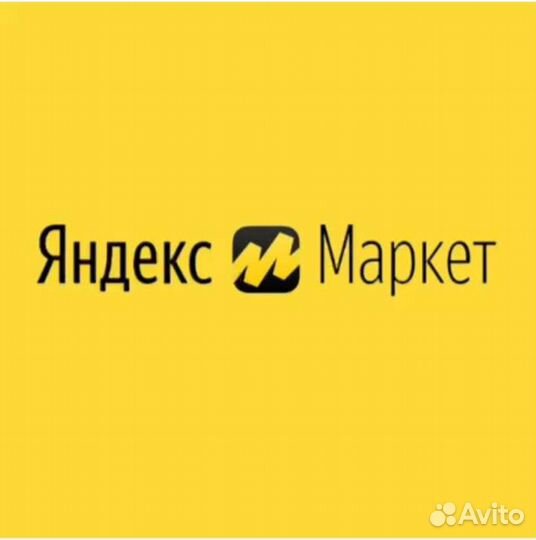 Администратор пункта выдачи Яндекс маркет