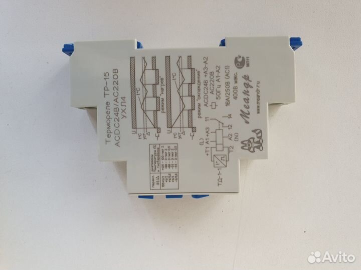 Термореле тр-15 acdc24B/AC220B ухл4