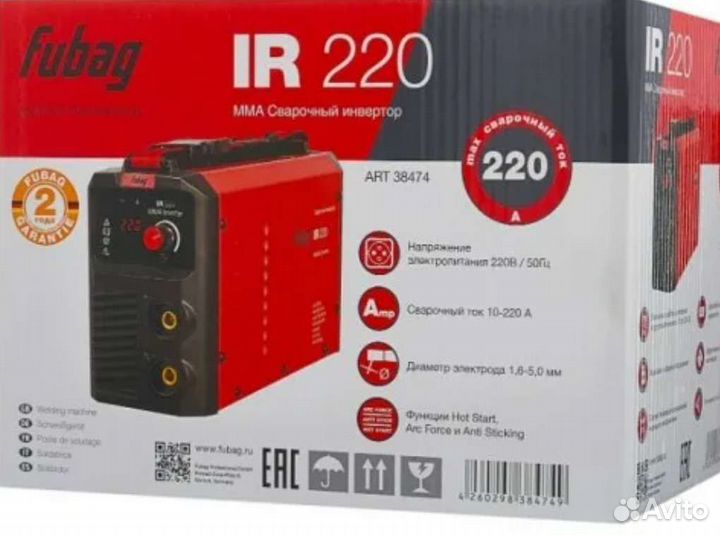 Сварочный инвертор