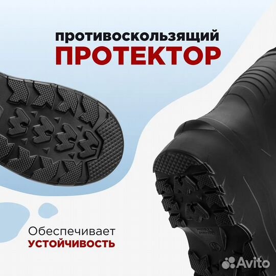 Сапоги зимние для рыбалки Nisus - 55