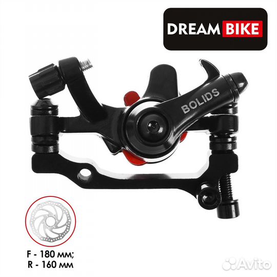 Суппорт (калипер) Тормоз Dreeam Bike F 160 / R 140