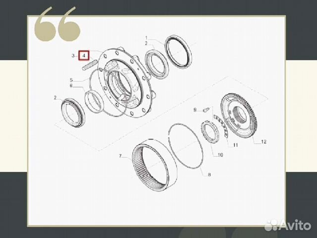 Шпилька крепления колеса Carraro