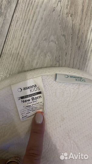 Подушка askona kids