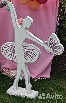Декор балерина для фотозоны