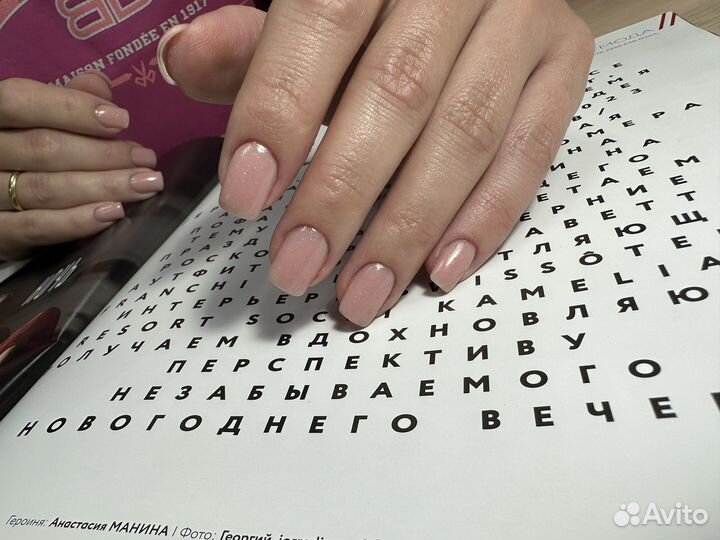 Маникюр фмр