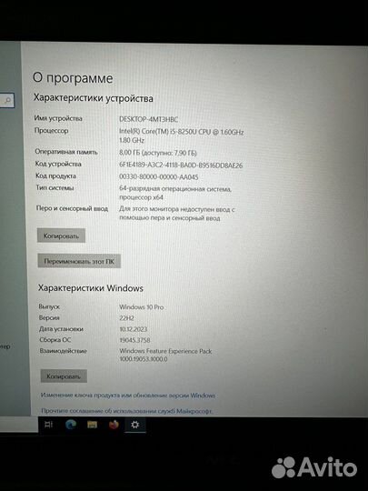 Ноутбук NEC