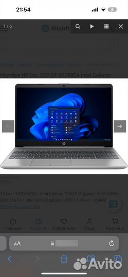 Ноутбук HP 250 G9 Cel N4500/8Gb