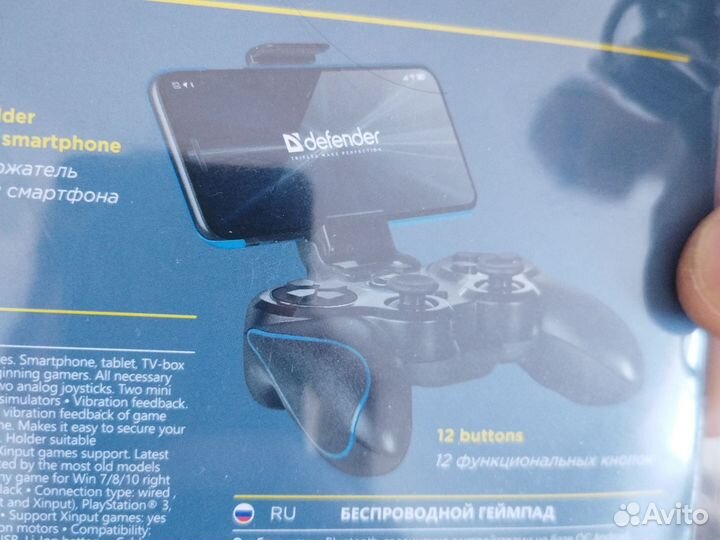 Беспроводной геймпад джойстик Blast defender