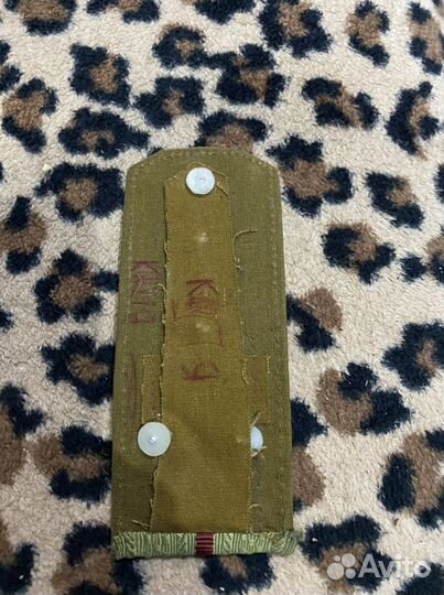 Погоны СССР