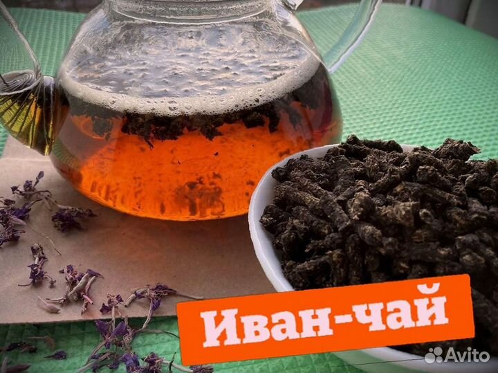Иван-чай сезона 2023, копорский чай, один кг