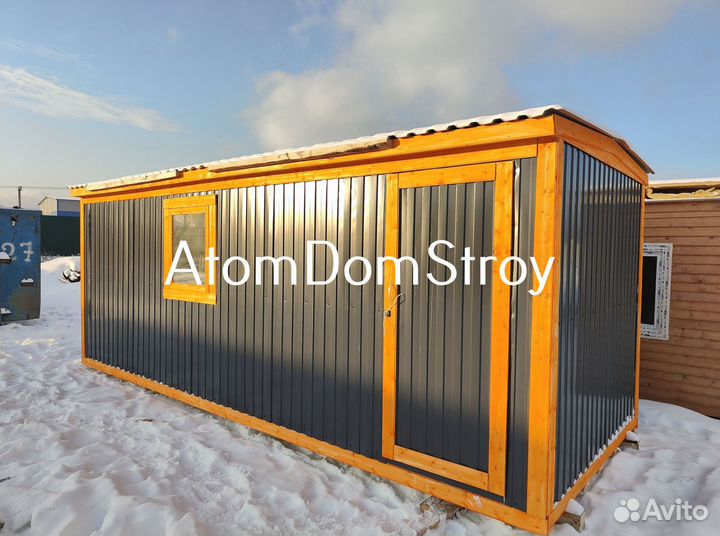 Бытовка металлическая хоз блок / С гарантией