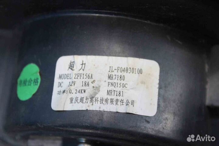 Мотор печки Geely Emgrand (Джили Эмгранд) EC7 1061