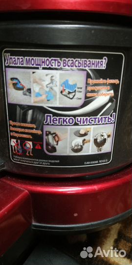 Пылесос samsung