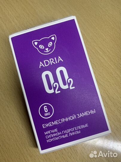 Линзы контактные