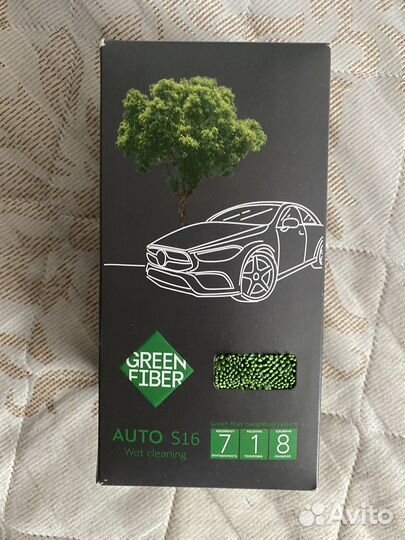 Автополотенце