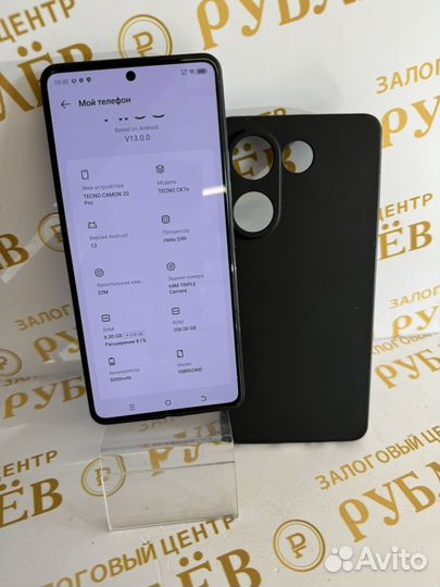 TECNO Camon 20 Pro, 8/256 ГБ