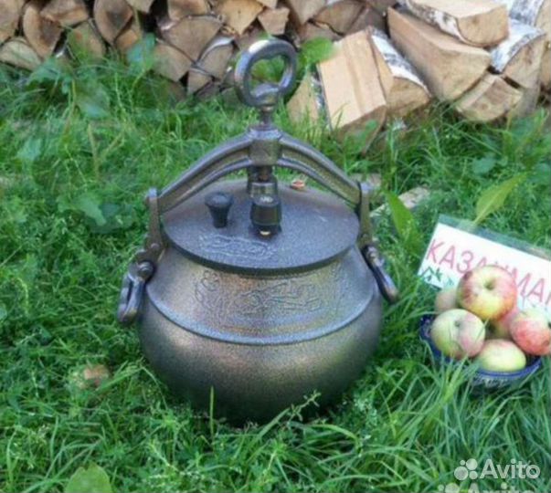 Афганский казан 12 литров