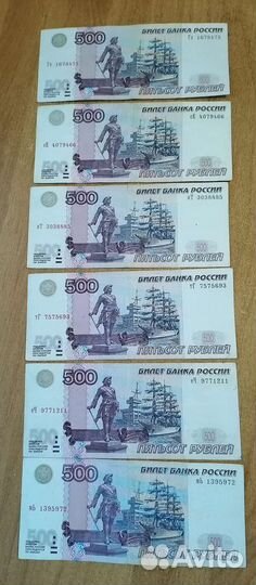 Купюры