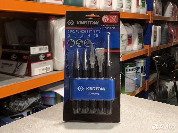 Набор ударного инструмента, 5 предметов king tony