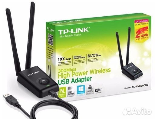 Сетевое оборудование