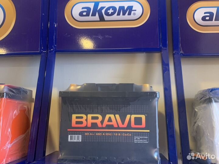 Аккумулятор 60ач