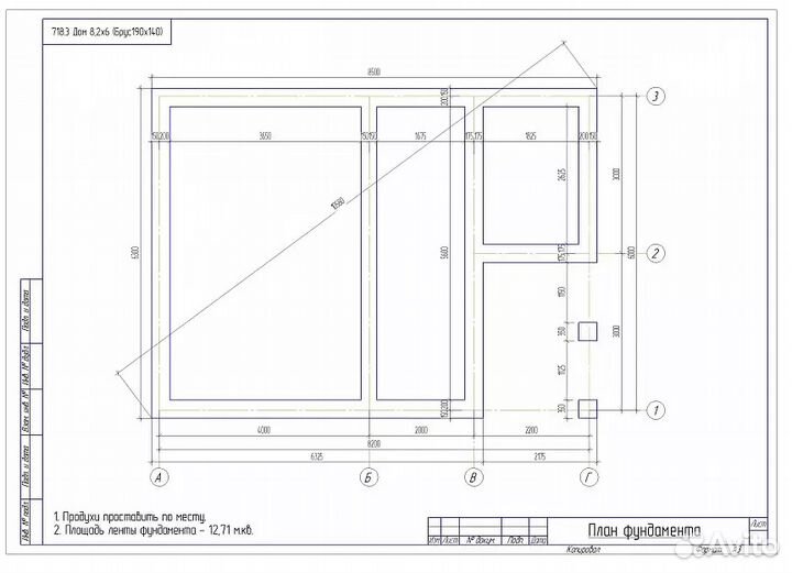 Дом из профилированного бруса 145х190 мм