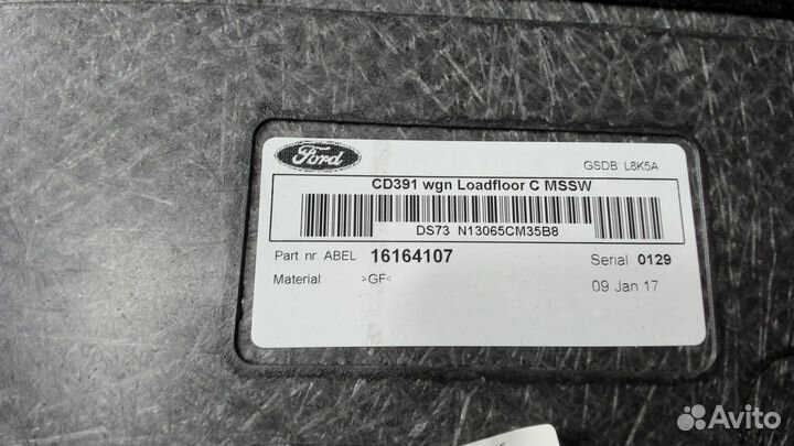 Ковер салона Ford Mondeo 5 2015, 2017