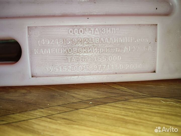 Аккумулятор холода 2 шт