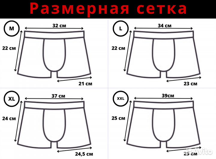 Мужские трусы Рок-н-ролл от Indefini