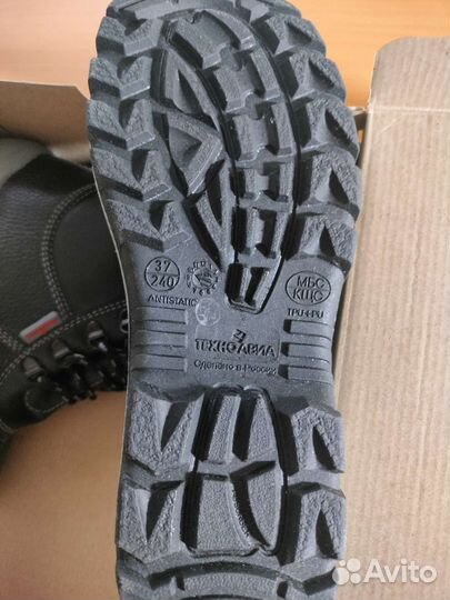 Ботинки рабочие