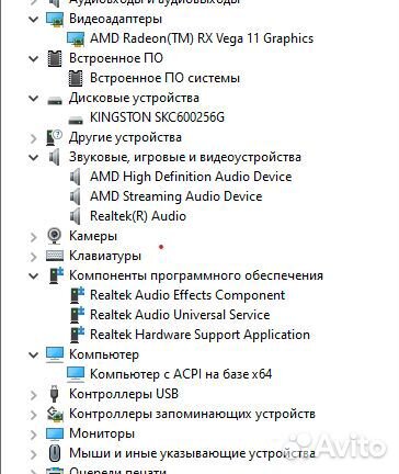 Системный блок AMD Ryzen 5