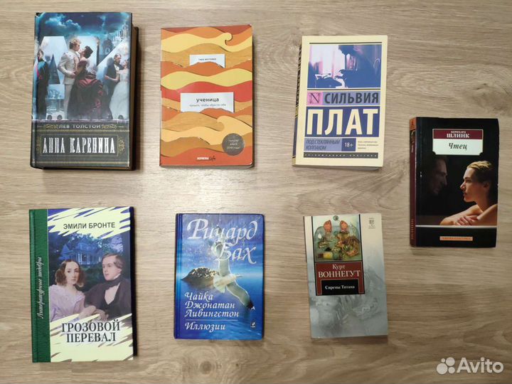 Книги б/у