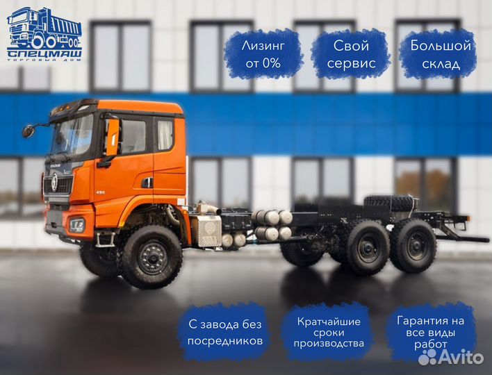 Shacman (Shaanxi) SX32586V385, 2024