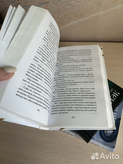 Книги фантастика и фэнтези