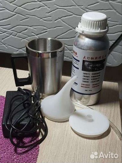 Бронь Полировка фар