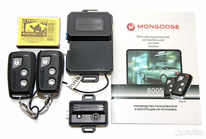Автосигнализация Mongoose 800S Line 4. установка