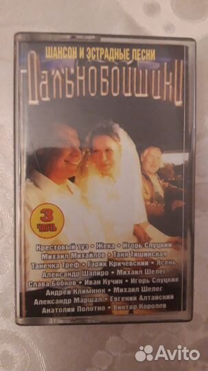 Продаю аудиокассеты в хорошем состоянии