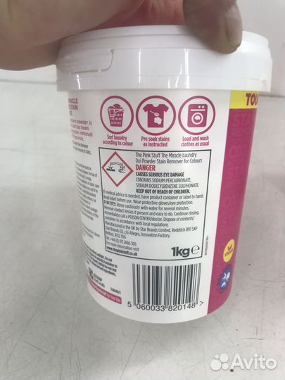 Пятновыводитель Pink Stuff Color 1кг из Финляндии