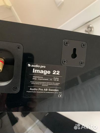 Комплект HI-FI акустики Audio Pro 5.1