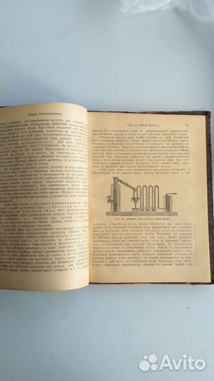 Старинная книга